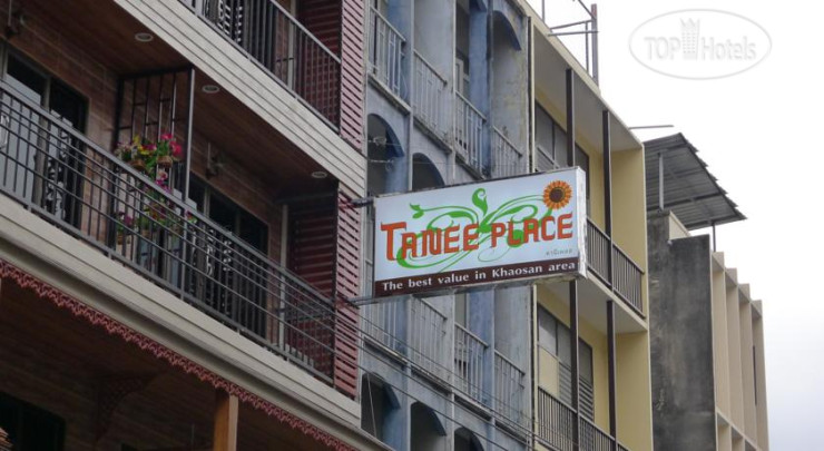 Hotelier's photos Tanee Place