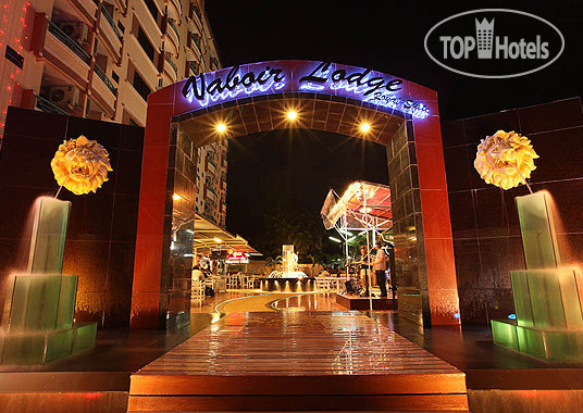Hotelier's photos Vaboir Lodge Royal Suite 3*