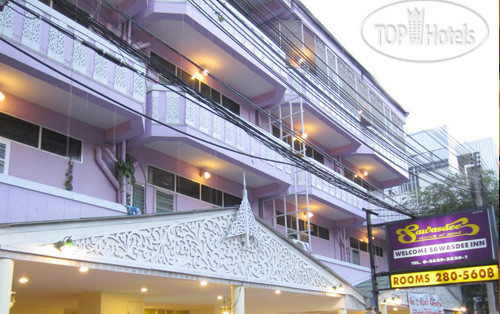 Hotel photo Sawasdee Welcome Inn 2*