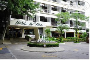 Hotel photo Hotel De Moc 3*