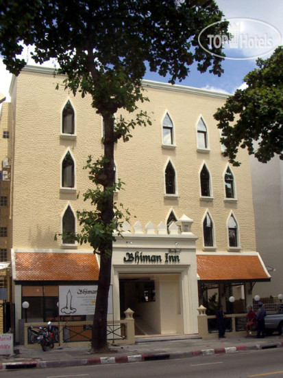 New photos from tourists Bhiman Inn 2*