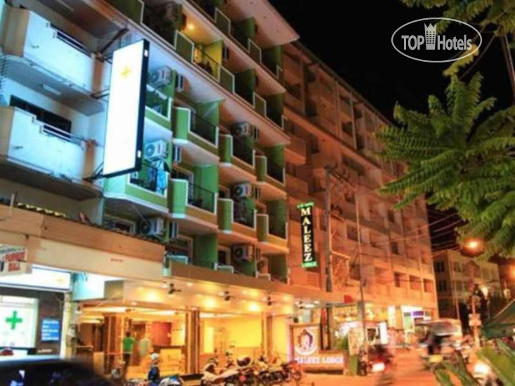 Hotel photo Maleez Lodge Hotel & Restaurant 3*