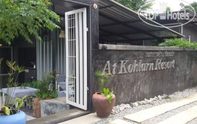 New photos from tourists At Kohlarn Resort
