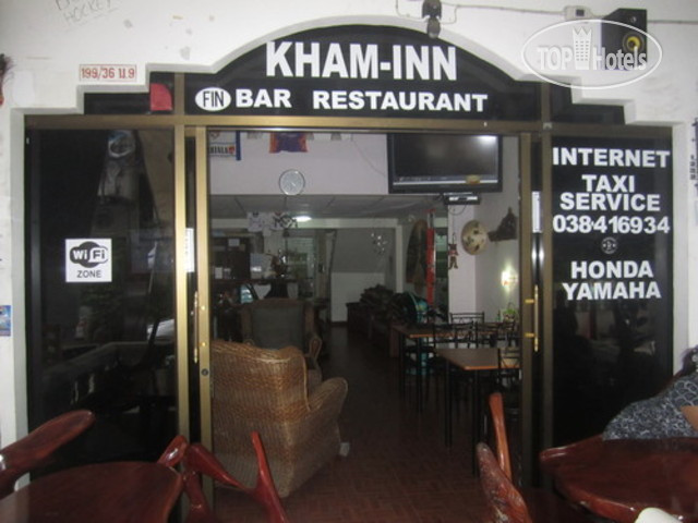Hotelier's photos Kham-inn Guesthouse 1*