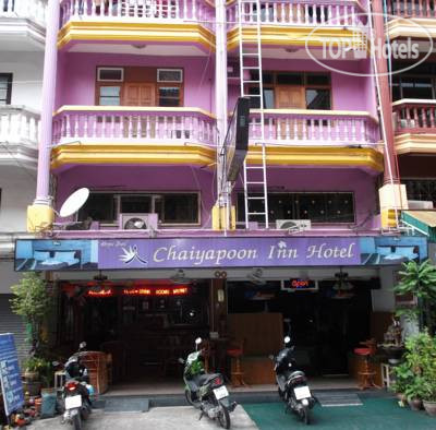 Hotel photo Chaiyapoon Inn 2*