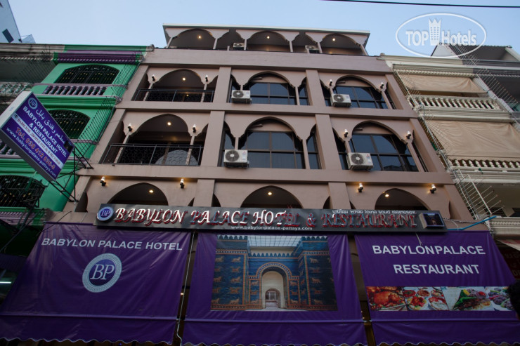 Hotel photo Babylon Palace Hotel 3*
