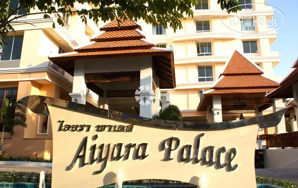 Hotelier's photos Aiyara Palace Hotel 3*