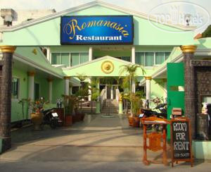 Photos Romanasia Hotel Restaurant