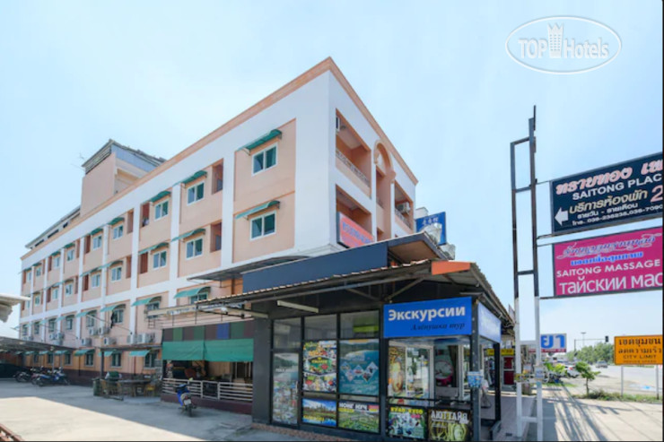 New photos from tourists OYO 348 Saithong Place