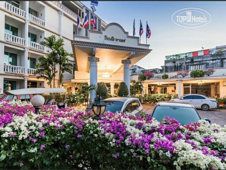 Hotel photo Romeo Palace 3*