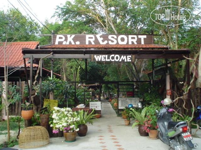 New photos from tourists P.K. Resort 3*