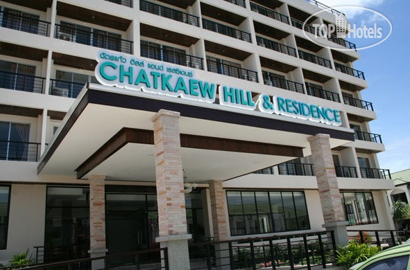 Фотографии отеля  Chatkaew Hill Hotel & Residence 2*