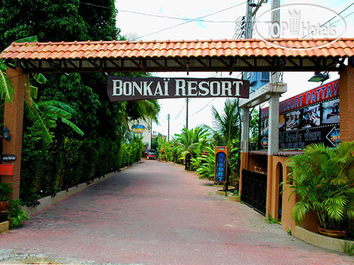 Новые добавленные фото туристов Bonkai Resort 2*