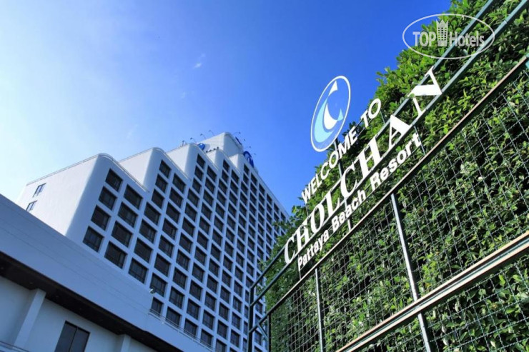 Hotelier's photos Cholchan Pattaya Resort 4*