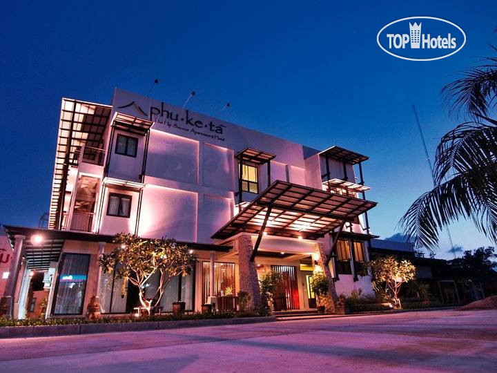 Hotel photo Phu-Ke-Ta, the Hip Service Apartment & Hotel 3*