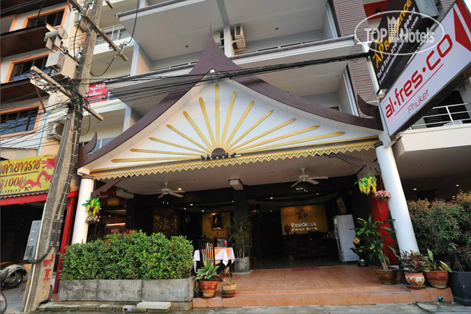 Hotel photo BS Residence Patong 3*