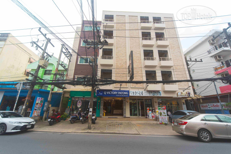 Hotel photo Patong Voyage Place 2*