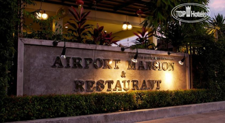 Hotelier's photos Airport Mansion 3*