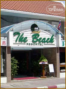 New photos from tourists The Beach Resotel 3*