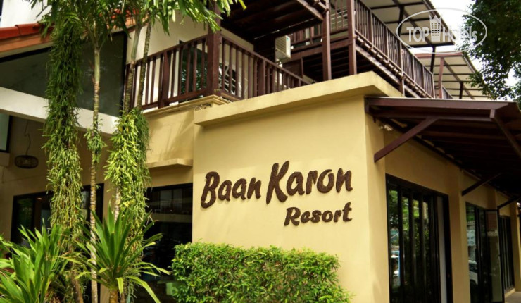 New photos from tourists Baan Karon Buri Resort 3*