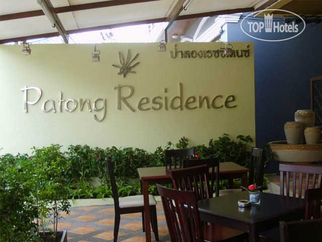 New photos from tourists Patong Residence Hotel 2*