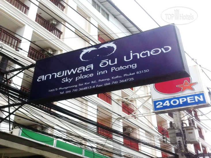 Hotel photo The Sky Place Inn Patong 3*