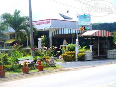 Hotel photo Naiyang House 2*