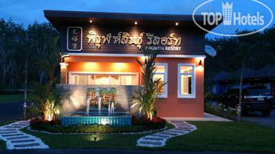 New photos from tourists Pirunsin Resort 1*