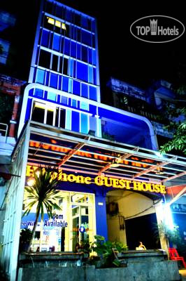 Hotelier's photos Chaphone Guest House 2*
