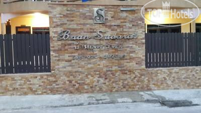 Hotel photo Baan Sudarat 1*