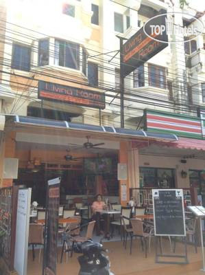 Hotel photo Living Room Guesthouse & Cafe Bar 1*