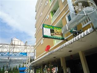 Hotel photo Arita House 1*