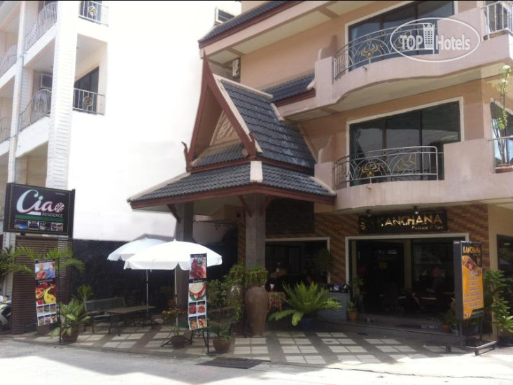 Hotel photo Ciao Residence 3*