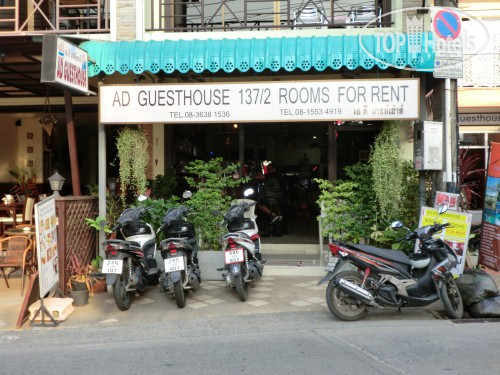 Hotelier's photos Ad Guest House 3*