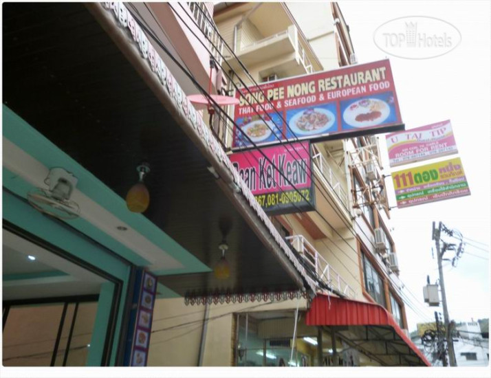 Hotelier's photos Baan Ketkeaw 2*