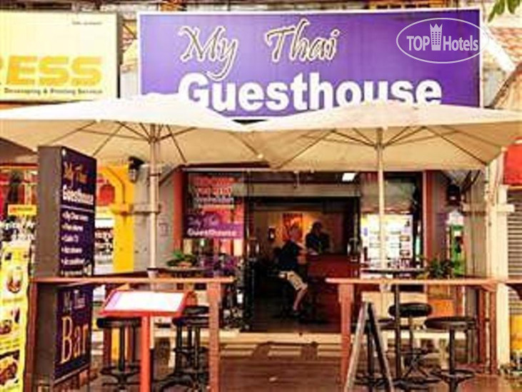 Hotel photo My Thai Guest House 1*
