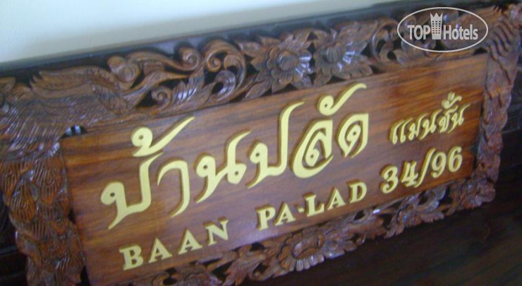 New photos from tourists Baan Palad Mansion 1*