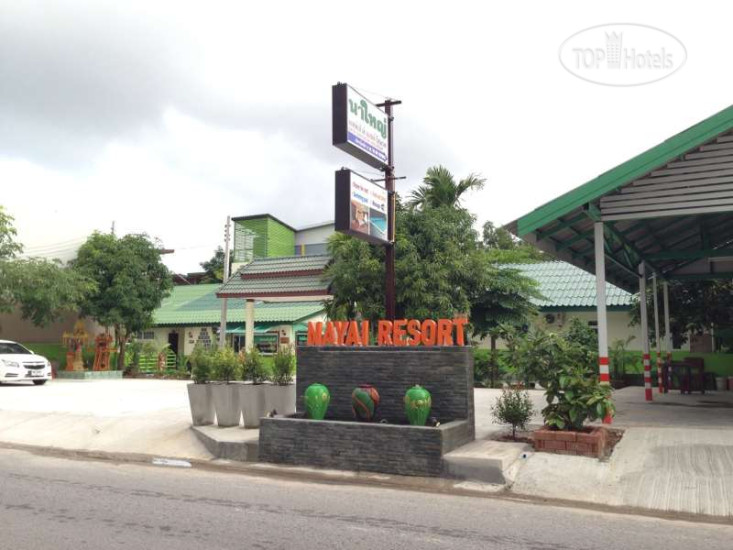Hotel photo Nayai Resort 2*