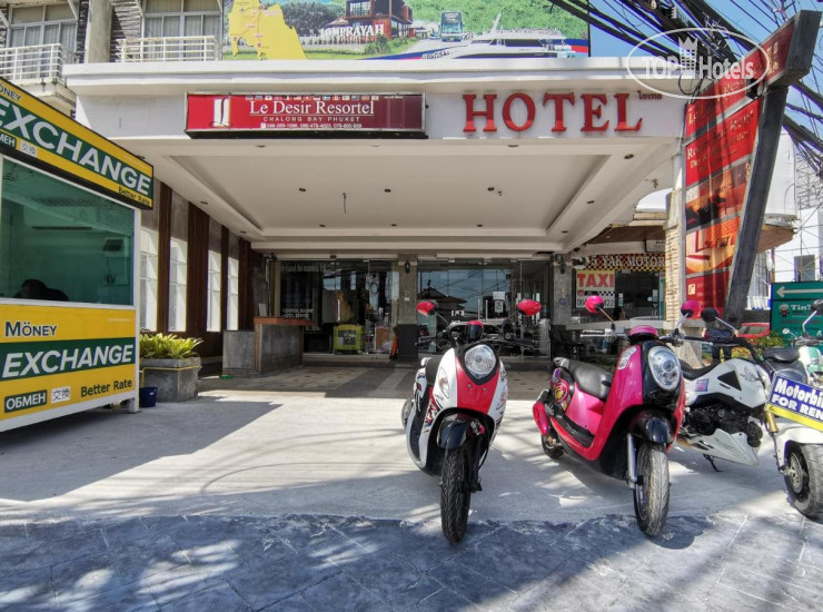 Hotel photo Le Desir Resortel 2*