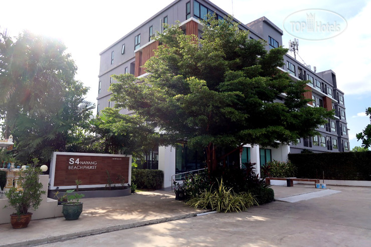Hotel photo S4 Naiyang Beach Phuket 4*