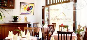 Hotel photo Arimana 2*