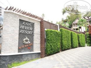 New photos from tourists Kata Hi view Resort 3*