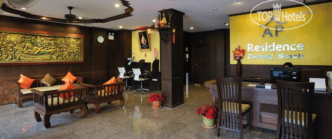 Hotelier's photos AP Residence 2*