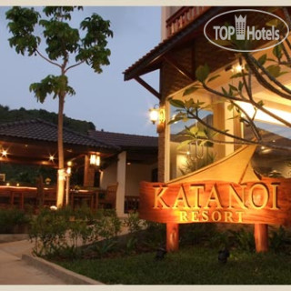 Kata Noi Resort 3*