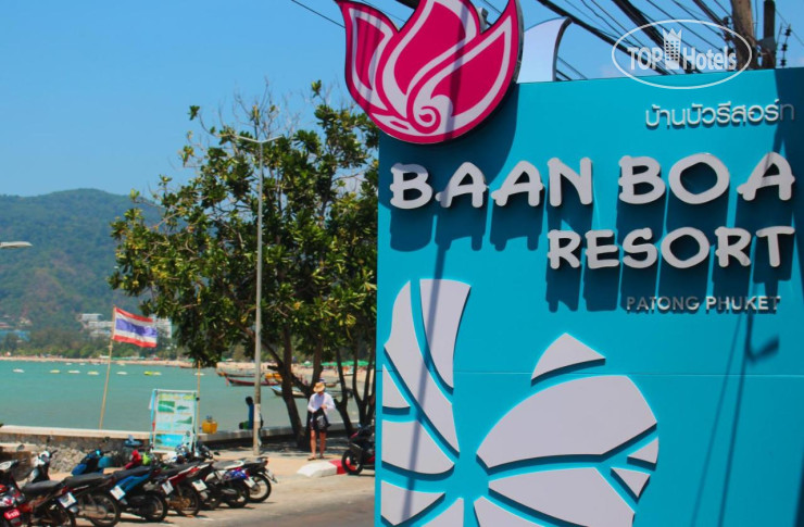Hotel photo Baan Boa Resort 3*