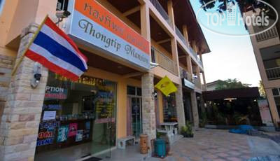 Hotelier's photos Tongtip Mansion 2*
