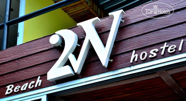 Hotel photo 2W Beach Hostel, Koh Samui 2*