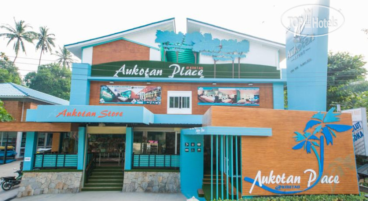 Hotelier's photos Aukotan Place 3*