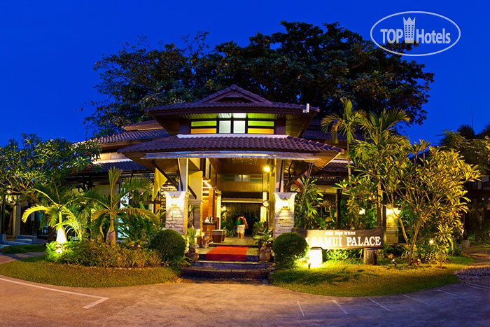 Hotel photo Am Samui Palace 3*