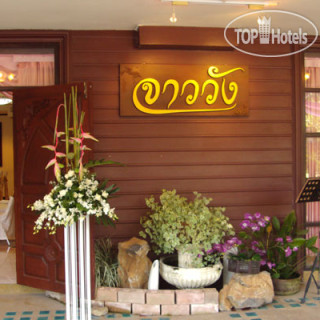 Photos Regent Lodge Lampang